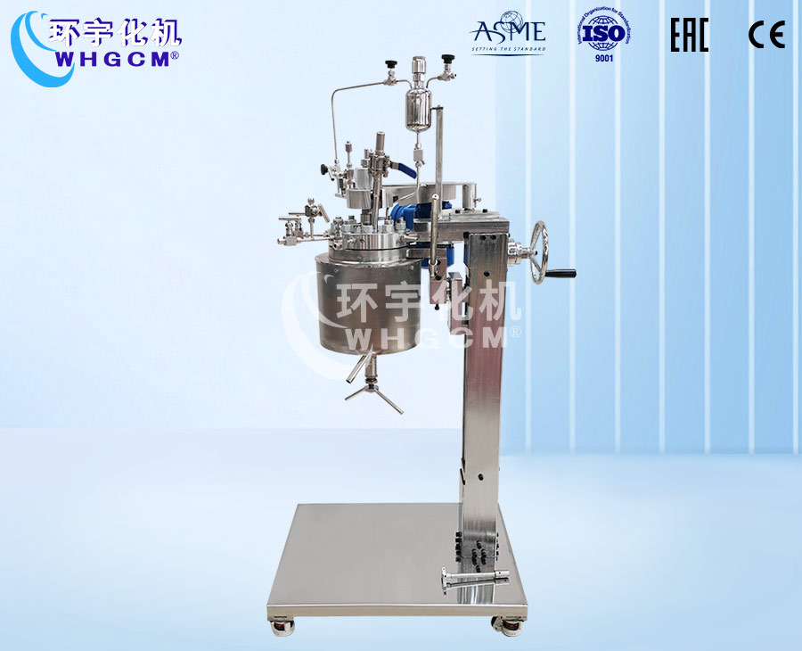 2L防爆電加熱高溫實驗釡